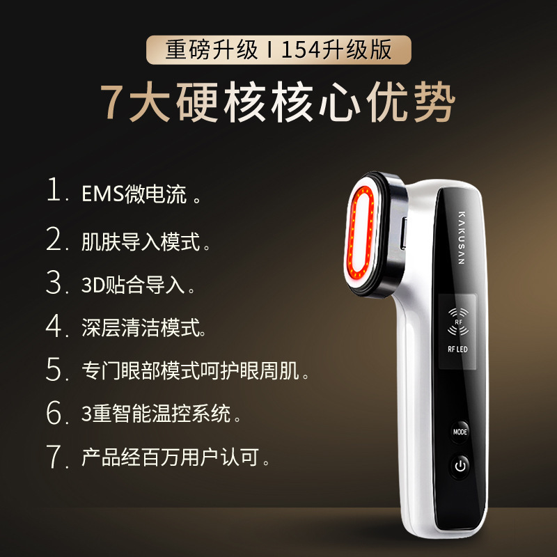 Radio Frequency Beauty Instrument Ems Microcurrent Facial Lifting Thermage Home Photon Rejuvenation Introduction Radio Frequency Instrument Wholesale