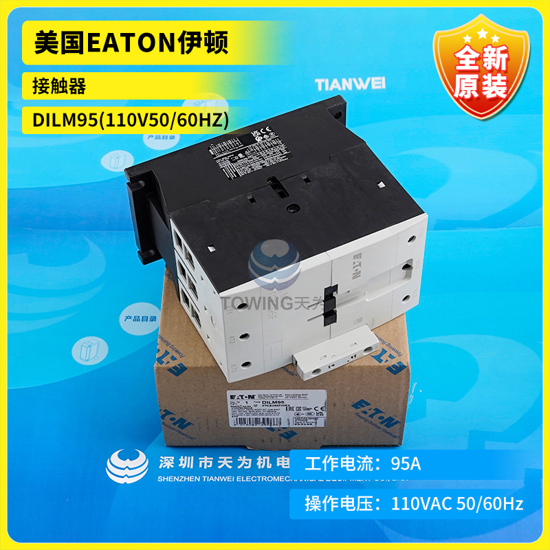 Американский контактор Eaton Dilm95 (110V50/60Hz) Dilm115N (110V50 60Hz)