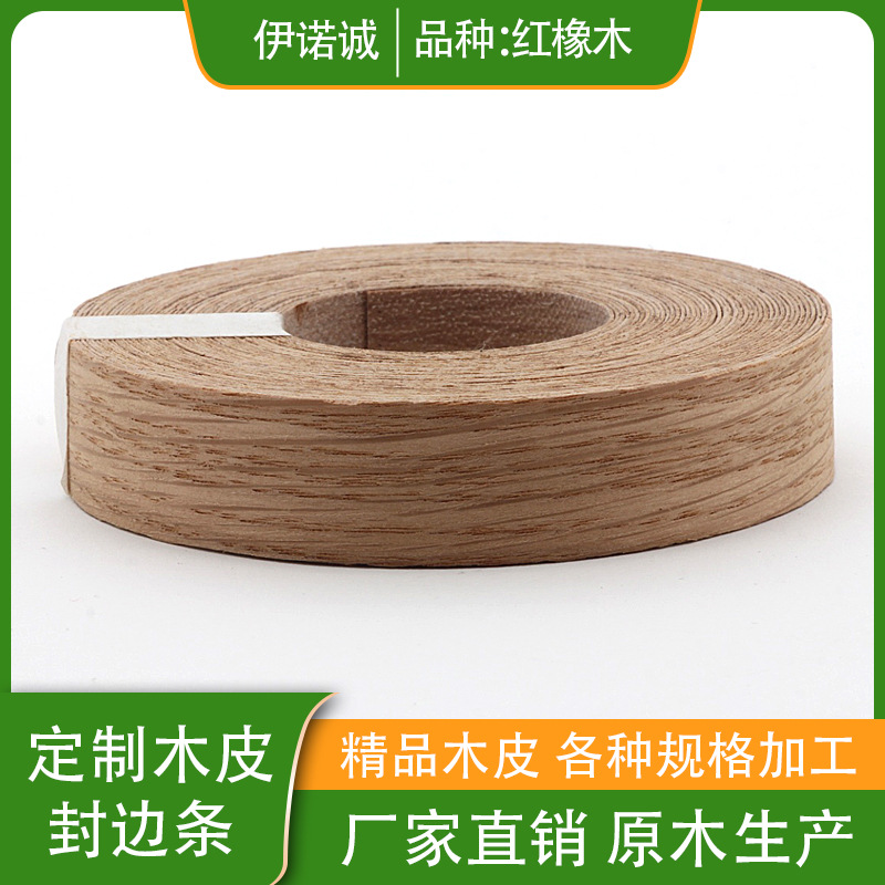 Фабричная оптовая прямая древесина фанера красного дуба декоративная стеновая панель шкаф массив влагостойкая влагозащитная кромка
