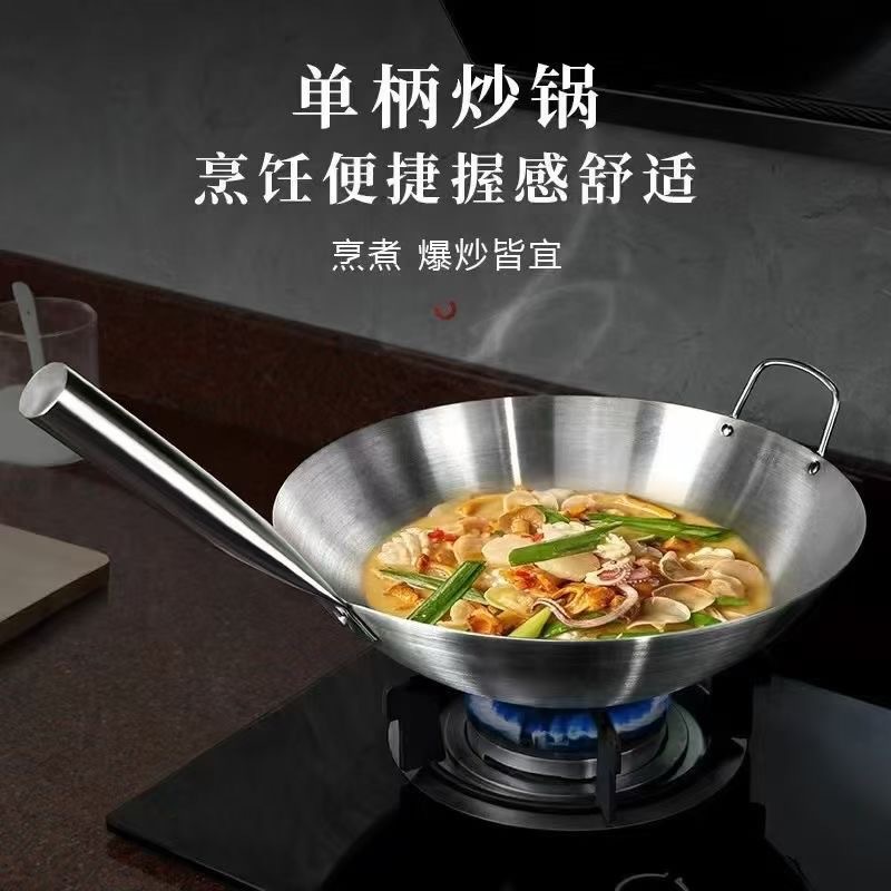 Cross-Border Stainless Steel Wok 201 Non-Magnetic Single-Handle Horn Double-Handle Wok for High-Heat Cooking in Hotels, Restaurants, and Canteens