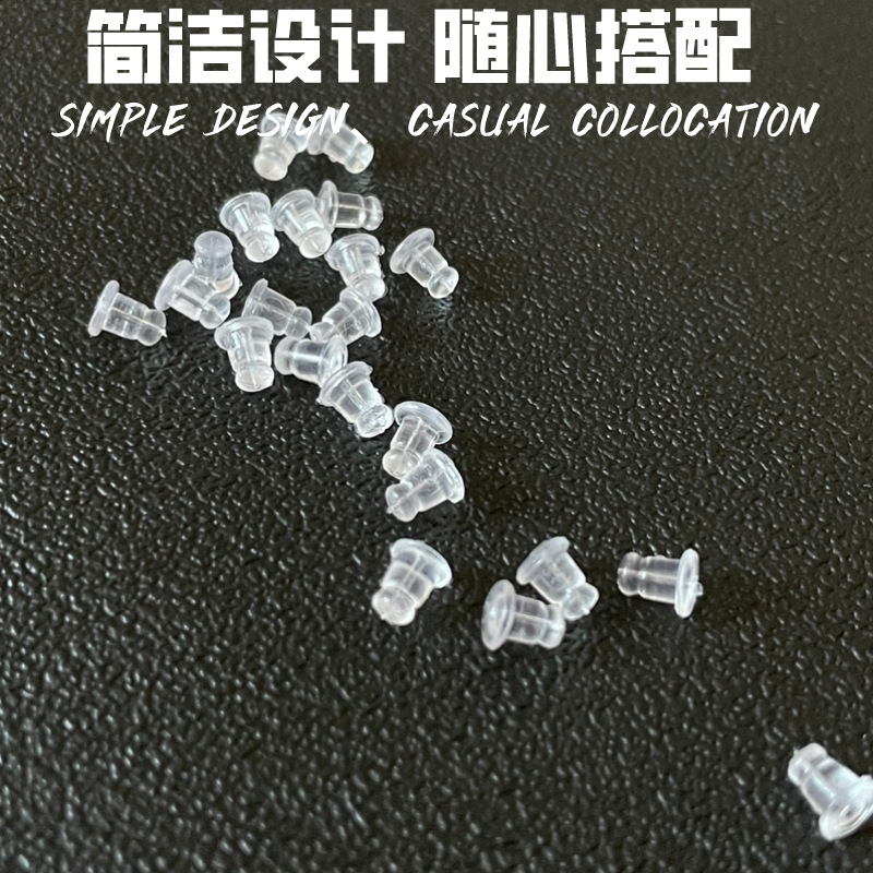 DIY eco-friendly plastic silicone earplugs earplugs plastic earcaps earrings earrings earrings fixed wholesale