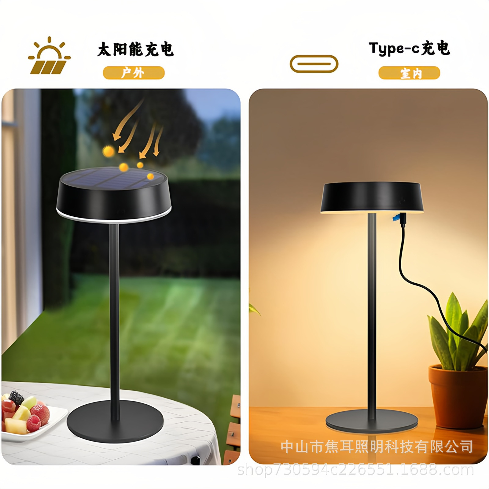 Solar Rechargeable Table Lamp Outdoor Camping Solar Lighting Restaurant Atmosphere Lamp Night Light Zhongshan Lamps