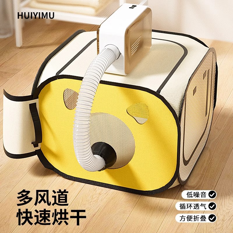 Сушилка для кошек, фен для домашних животных, складной прибор для сушки волос собак и кошек