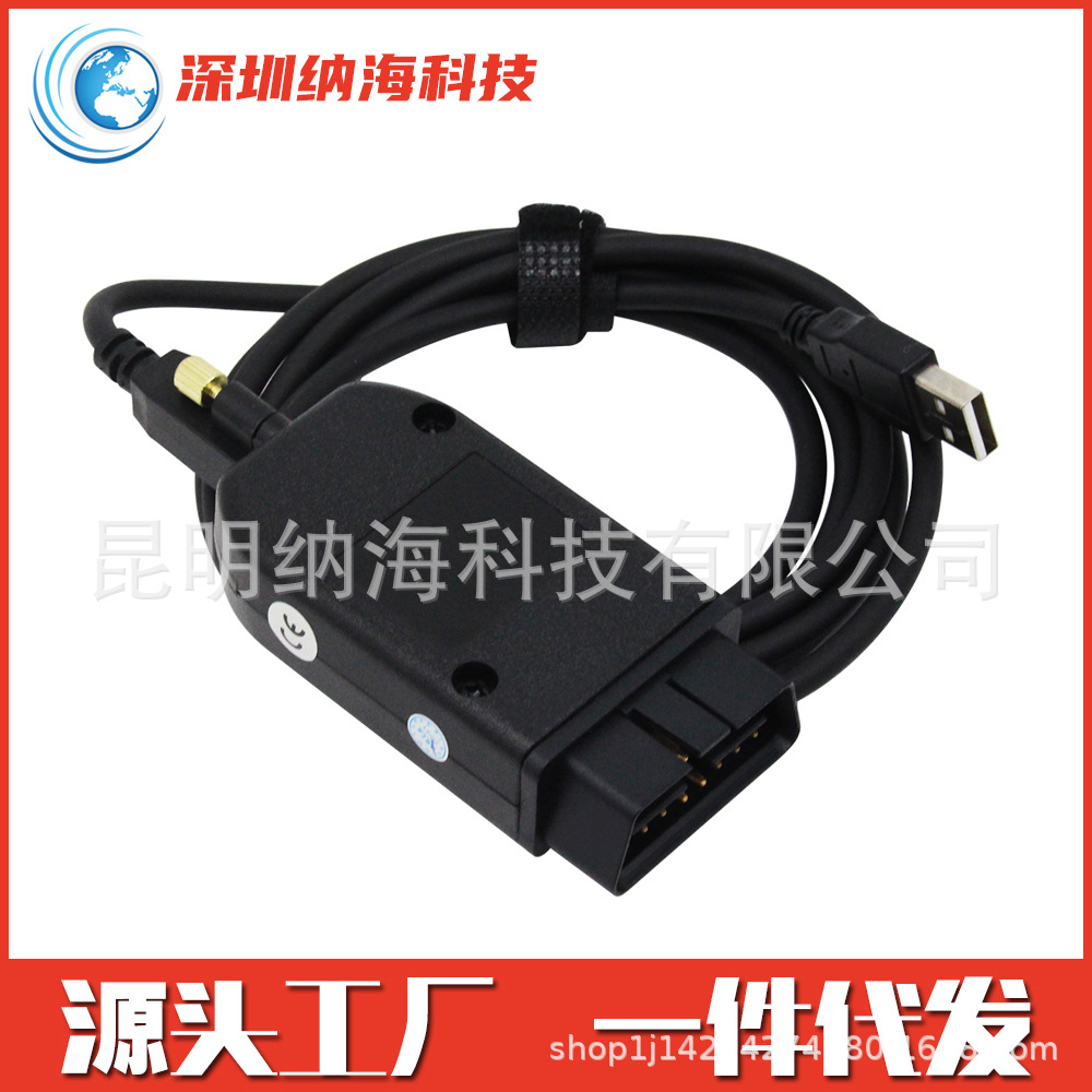 VAGCOM V2 V25.3 VAG VCDS HEX Multilingual optional Volkswagen Audi Skoda