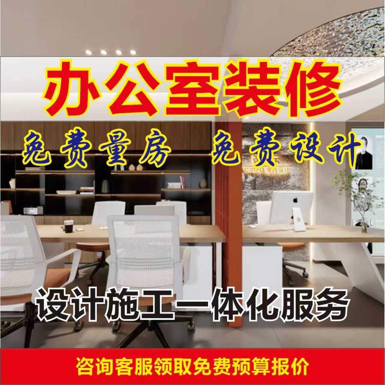 Warehouse Workwear, Safety Compliance, Efficient Construction Workwear. Worried about Additional Items? We Offer a Fixed Price Package