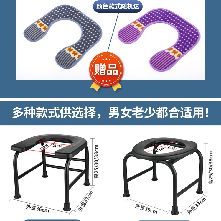 Portable Toilet for the Elderly, Mobile Toilet, Toilet Chair, Stool, Sturdy Toilet for Pregnant Women, Household Squatting Pit