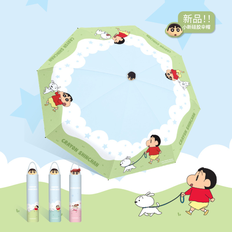 Зонт с силиконовой головой Гардении Крэон Шин-Чан для солнца и дождя креативный анти-Uv маленький портативный милый зонт