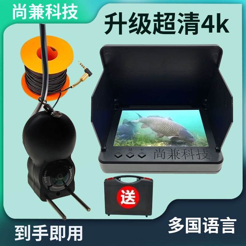 Hd эхолот подводная камера 2025 новая визуальная якорная рыбная проба визуальная рыбалка подводный просмотр рыбы