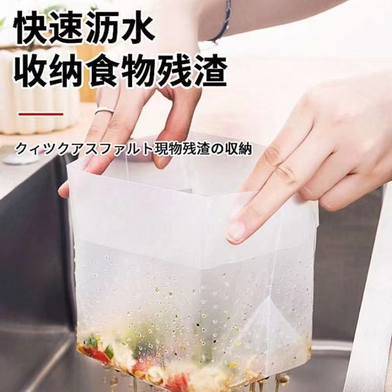 Мусорная сумка, самостоящая, одноразовая, противозасоривающая сумка для раковины