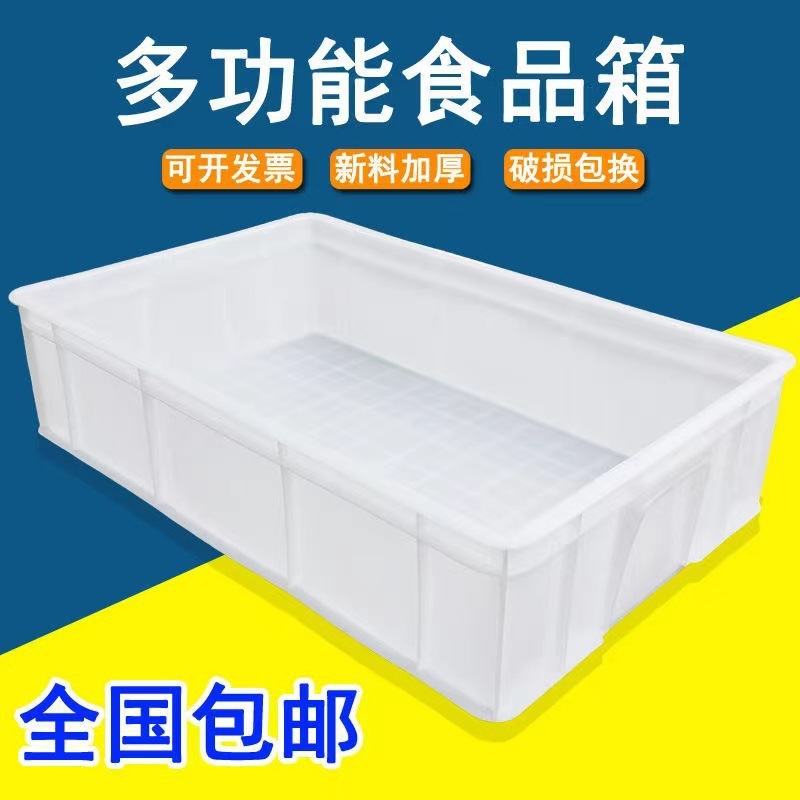 Turtle Breeding Box Plastic Box Turnover Box Turtle Breeding Box Parts Accessories Tool Box Plastic Frame Logistics Food Bread