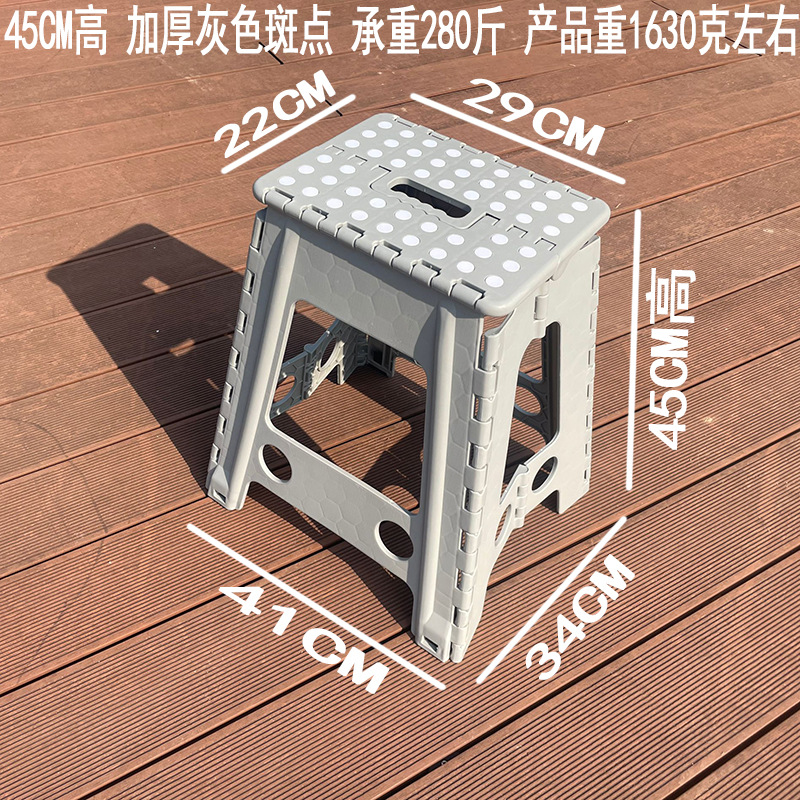 Thickened Plastic Folding Stool Chair Portable Bathroom Bench Small Chair Children Adult Household Multi-Size