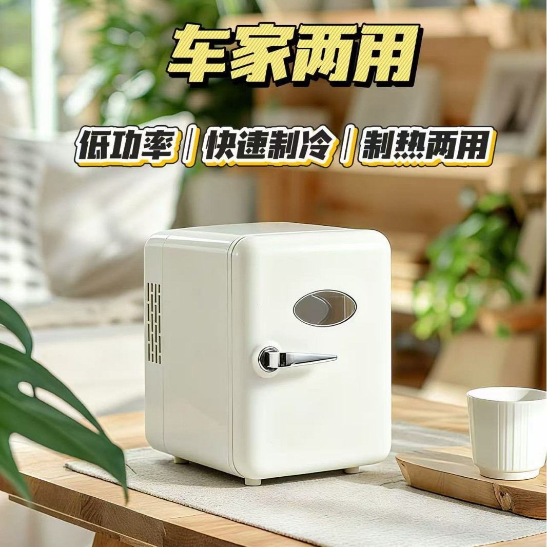 Офисный настольный мини-холодильник 4L для одного, USB, бесшумное охлаждение, для сохранения косметики