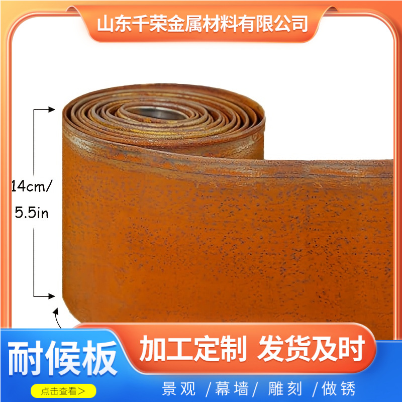 Проектирование и производство антикоррозийных краев для сада, обработанные края по запросу