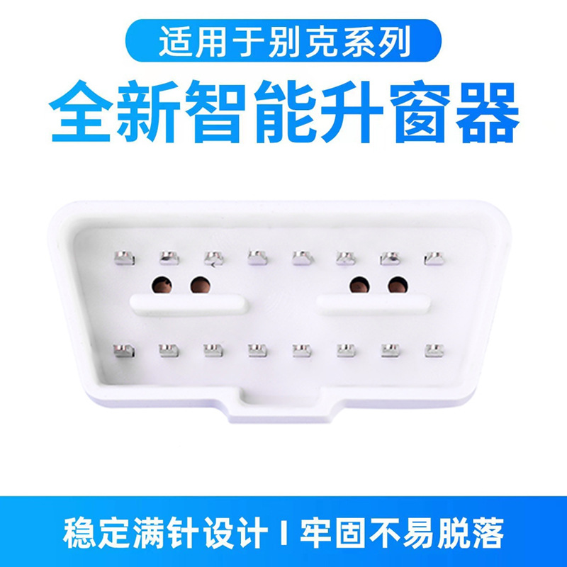 Regal Chevrolet Cruze Window Closer Obd Lock Car Window Closer Malibu Car Automatic Window Lifter