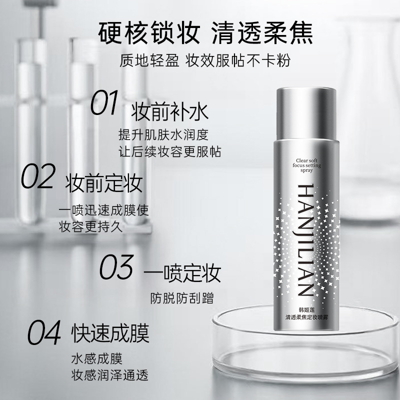 Han Jilian -974 clear soft focus makeup before makeup after makeup do not take off makeup soft fog factory a generation of hair