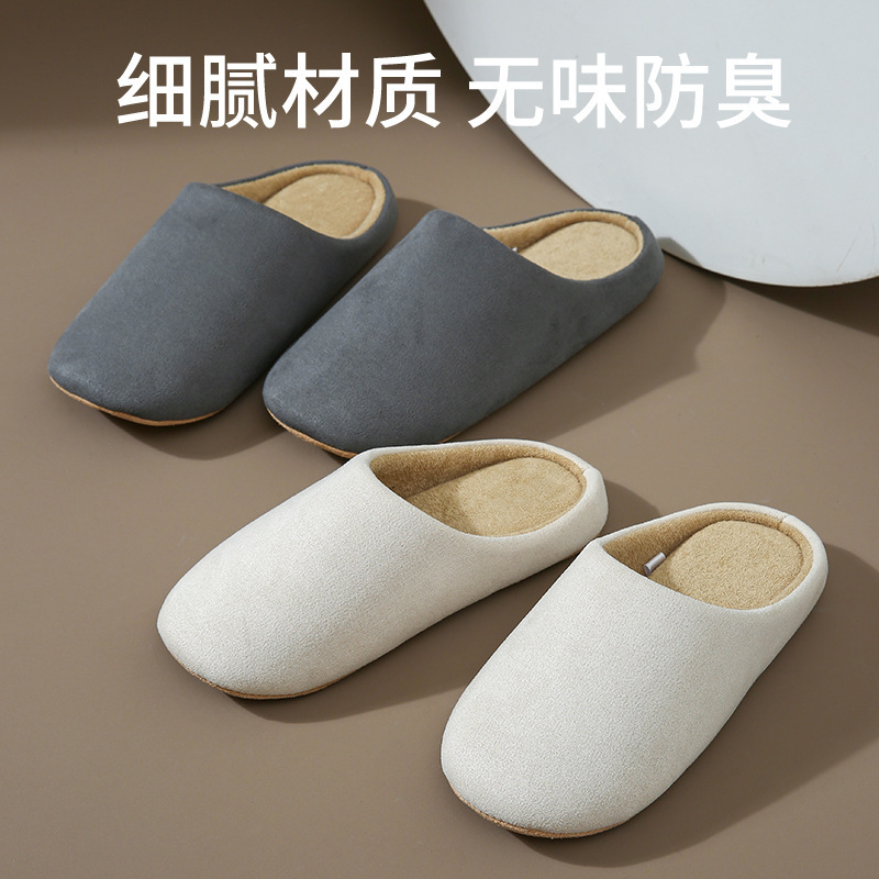 [in stock] Spring and Autumn home silent cotton slippers men and women soft bottom indoor simple couple wooden floor silent Japanese and Korean