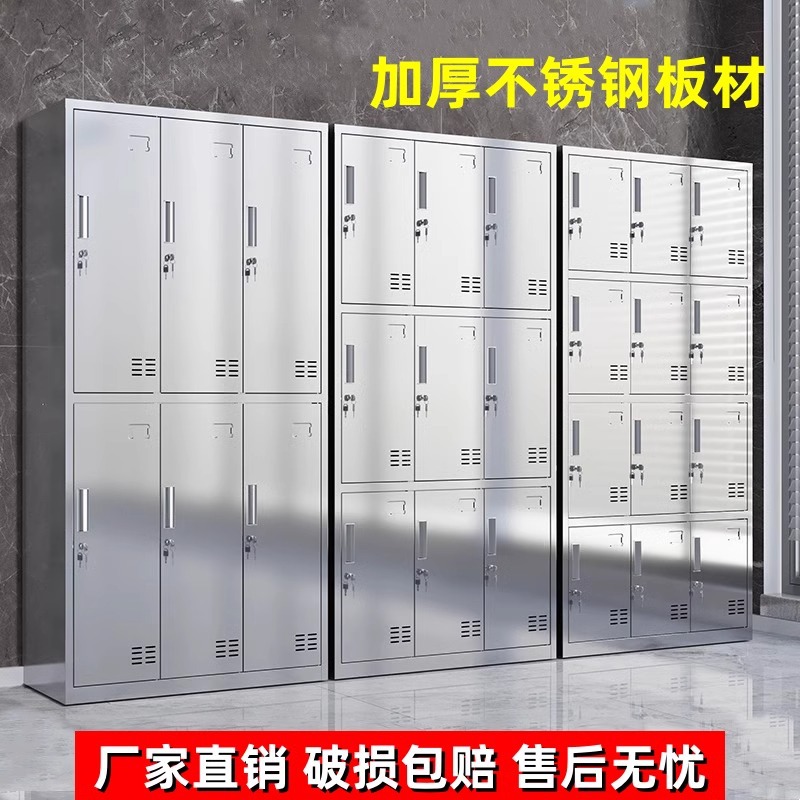Thickened Stainless Steel Locker Employee Locker Factory Direct Sale