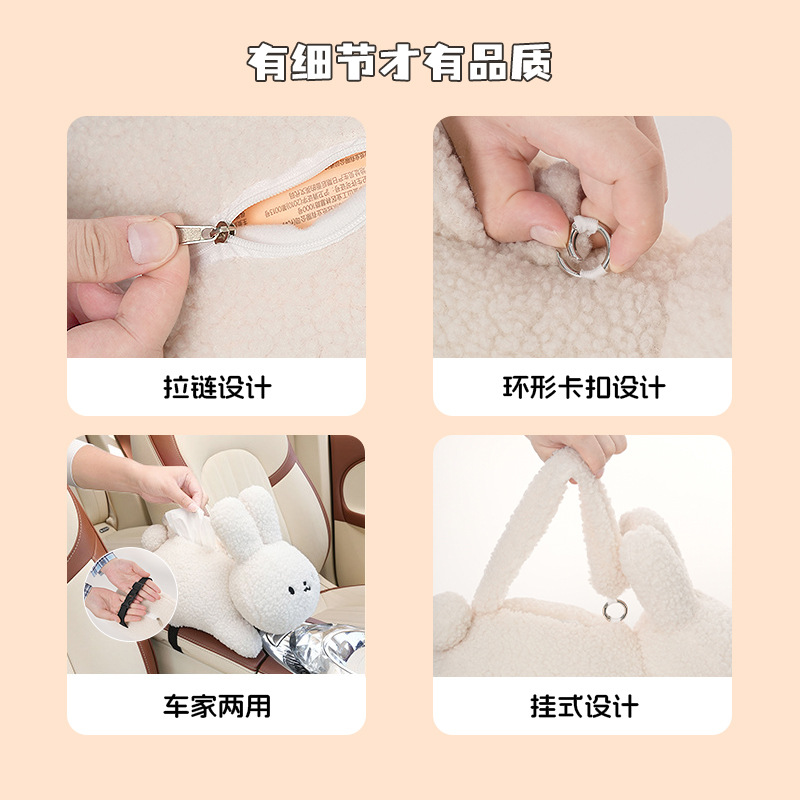 Original Cute Rabbit Tissue Box Bedroom Living Room Desktop Decorative Paper Box Creative Cartoon Multifunctional Tissue Bag