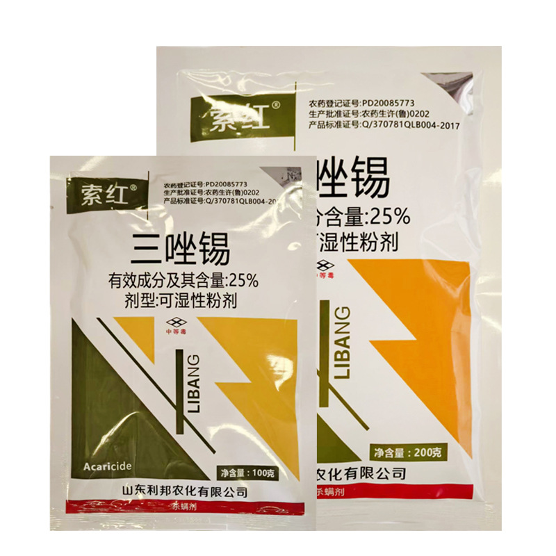 Suohong 25% Triazol Tin Wettable Powder Citrus Tree Red Spider Pesticide Acaricide