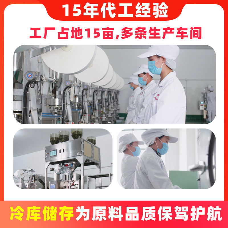 50 bulk triangle bag combination scented tea tea tea bag white peach oolong tea coconut fragrant oolong tea red bean barley tea