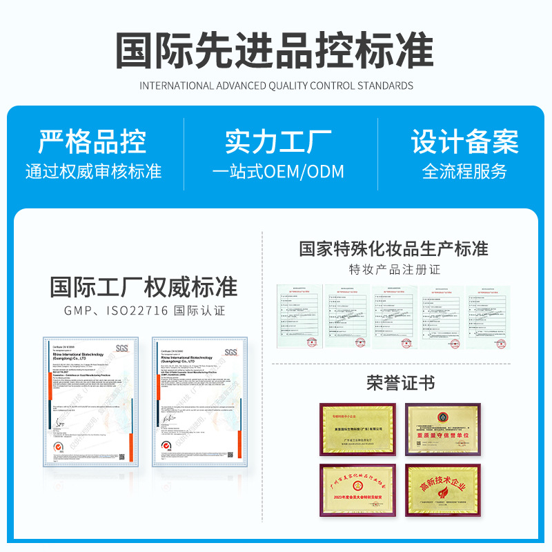 Oem Processing of Chinese Herbal Medicine Mask Powder Beauty Salon Lightening Spots, Whitening and Beautifying Facial Plant Mud Mask Customization