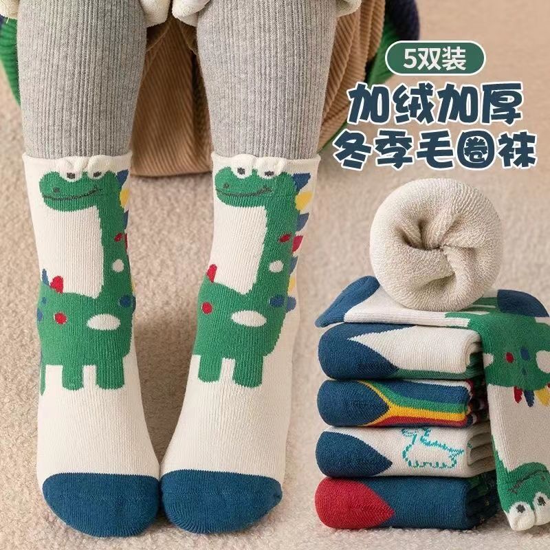 [Popular] thickened children's socks autumn and winter student Boy long tube boy baby fleece-lined warm Terry socks