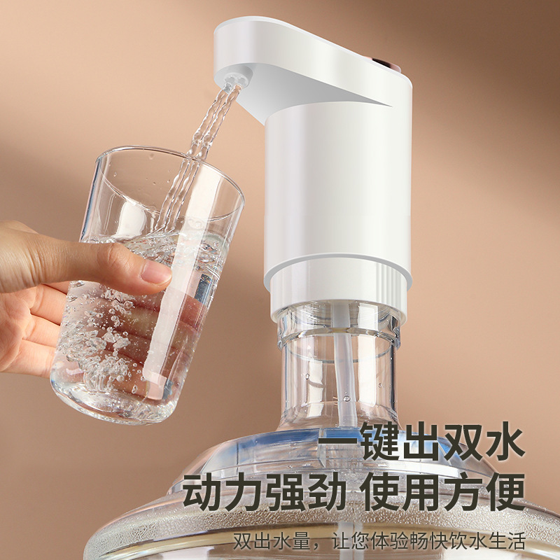 Double-pump electric barreled water extractor household upper water pump source factory wholesale double water automatic water extractor