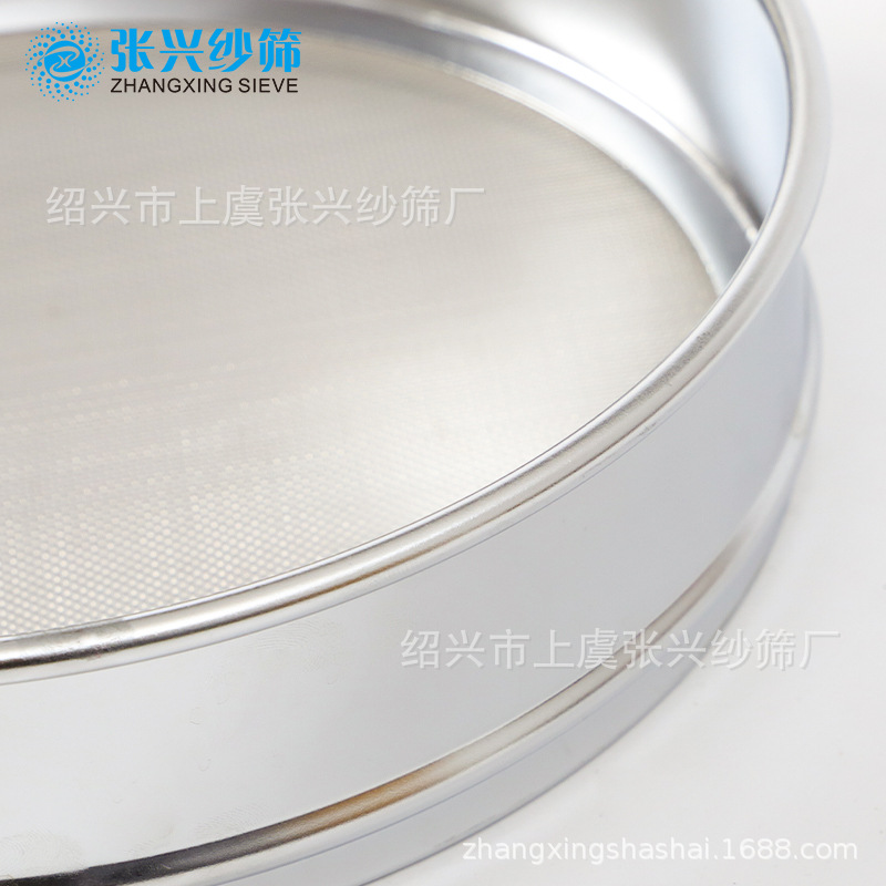 20cm Diameter Chrome-Plated Frame Standard Sieve 304 Stainless Steel Mesh Sieve Sample Sieve Experimental Inspection Sieve Traditional Chinese Medicine Sieve