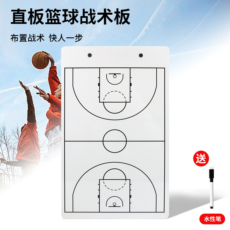 Basketball Tactical Version Basketball Board Basketball Straight Board Tactical Board One Side Full Court One Side Half Court Referee Coach Teaching Board