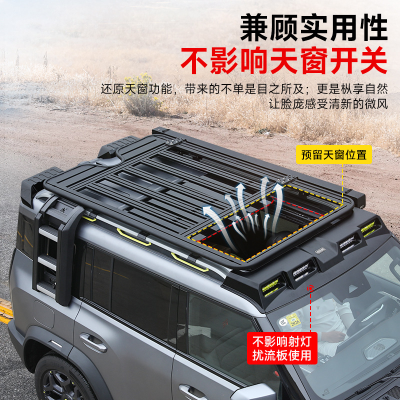 Suitable for Jietu Traveler Shanhai T2 Roof Rack Frame Off-road Modification Folding Ladder Expansion Platform Tent
