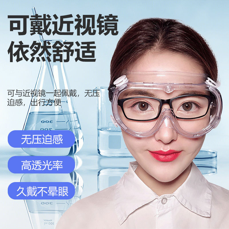 Special Goggles for Chemical Laboratories, Acid and Alkali Resistant, Chemical Factory Wearable Glasses, Anti-Toxic Chemicals Safety Array