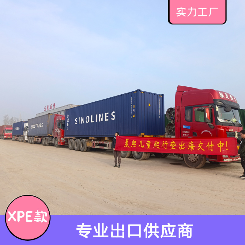 Climbing Mat Living Room Bedroom Kidsren's Floor Mat Household Cartoon Stain-Resistant Thickeneded Xpe Crawling Mat Baby Carpet Early Education