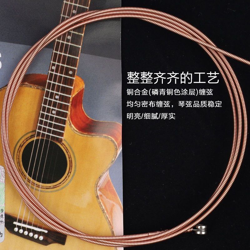 Authentic Hot-Selling Alice A203L Sl Folk Guitar Set Phosphor Bronze Practice Strings for Beginners Cheap Strings