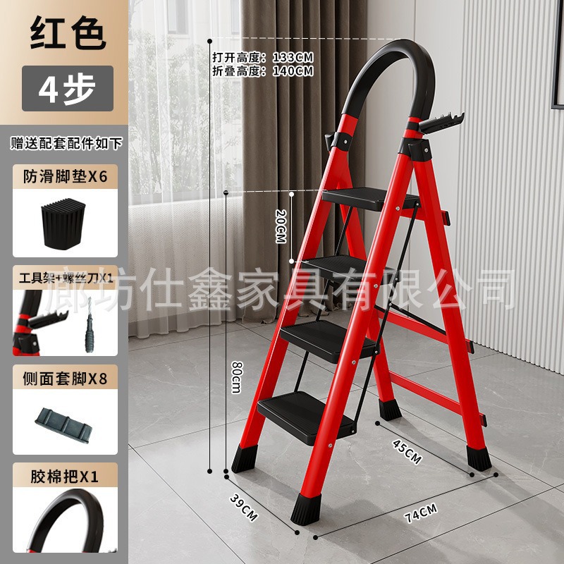 Ladder Telescopic Ladder Household Folding Ladder Multi-Functional Herringbone Ladder Aluminum Alloy Thickened Staircase Portable Step Ladder Wholesale