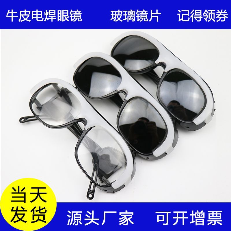 Оптовые сварочные очки защитные очки для сварщика с кожаной маской серого цвета специальный ремень кожаные очки