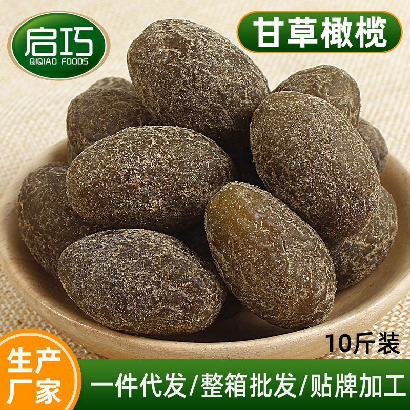 Оптовая продажа лакричных оливок, 10 кг, быстрая еда, девять ванильных консервированных фруктов, ностальгические новогодние закуски