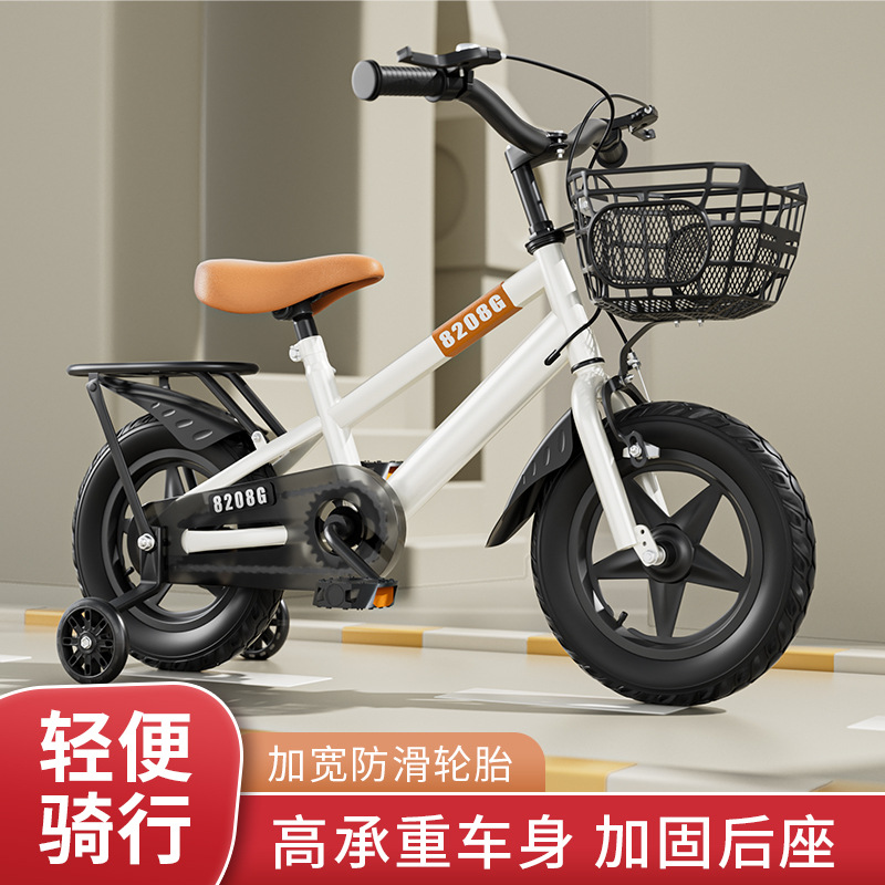 Детские велосипеды 2-12 лет, 12-14-16-18 дюймов, с дополнительными колесами для детей