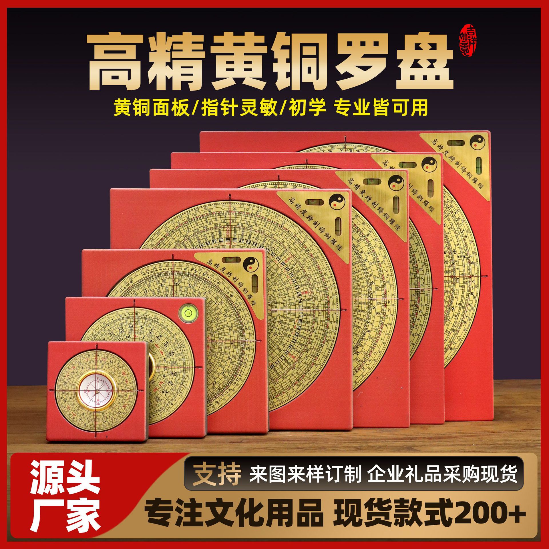 Производственный компас, высокоточный латунный компас, портативный компас для украшений