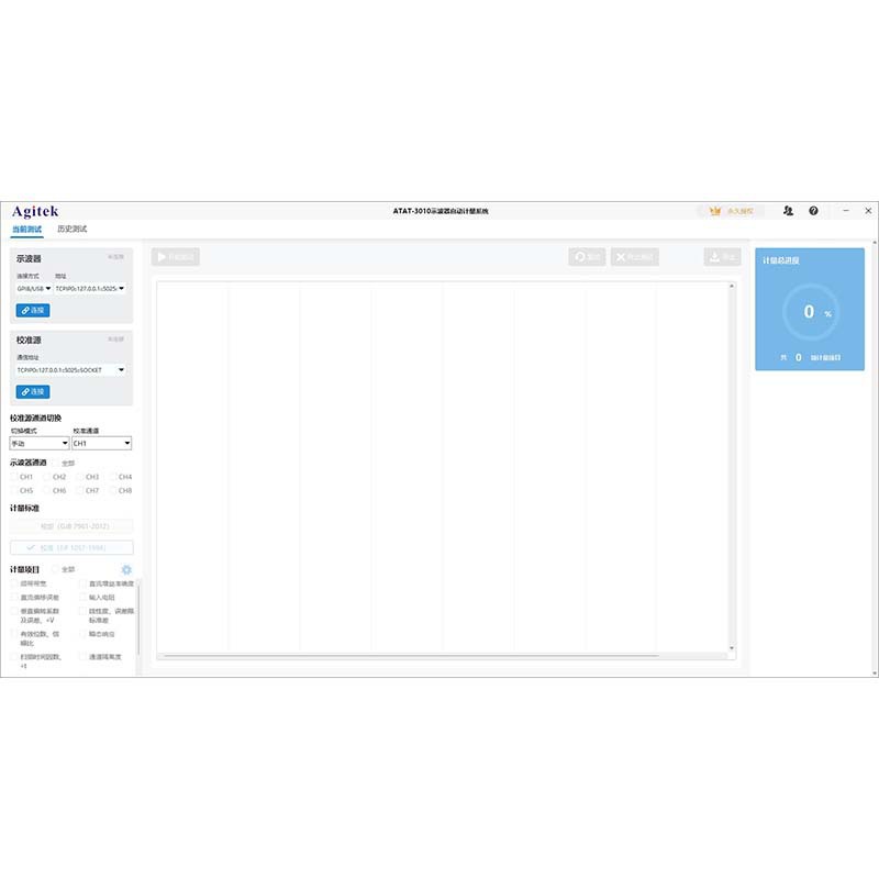 Negotiable At-3030 Digital Multimeter Automatic Measurement System Can Be Tested for Free