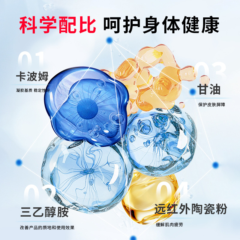 Li Shizhen Far Infrared Treatment Gel Neck, Shoulder, Waist and Leg Joint Discomfort Relief Pain Manufacturer Direct Sales Wholesale and Retail