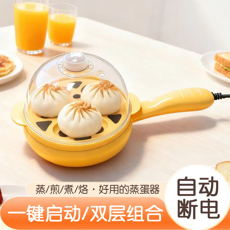 Canxiang Plug-In Small Frying Pan, Poached Egg Pan, Egg Dumplings, Non-Stick Pan, Egg Cooker, Electric Pan, Electric Frying Pan, Gift Breakfast Machine