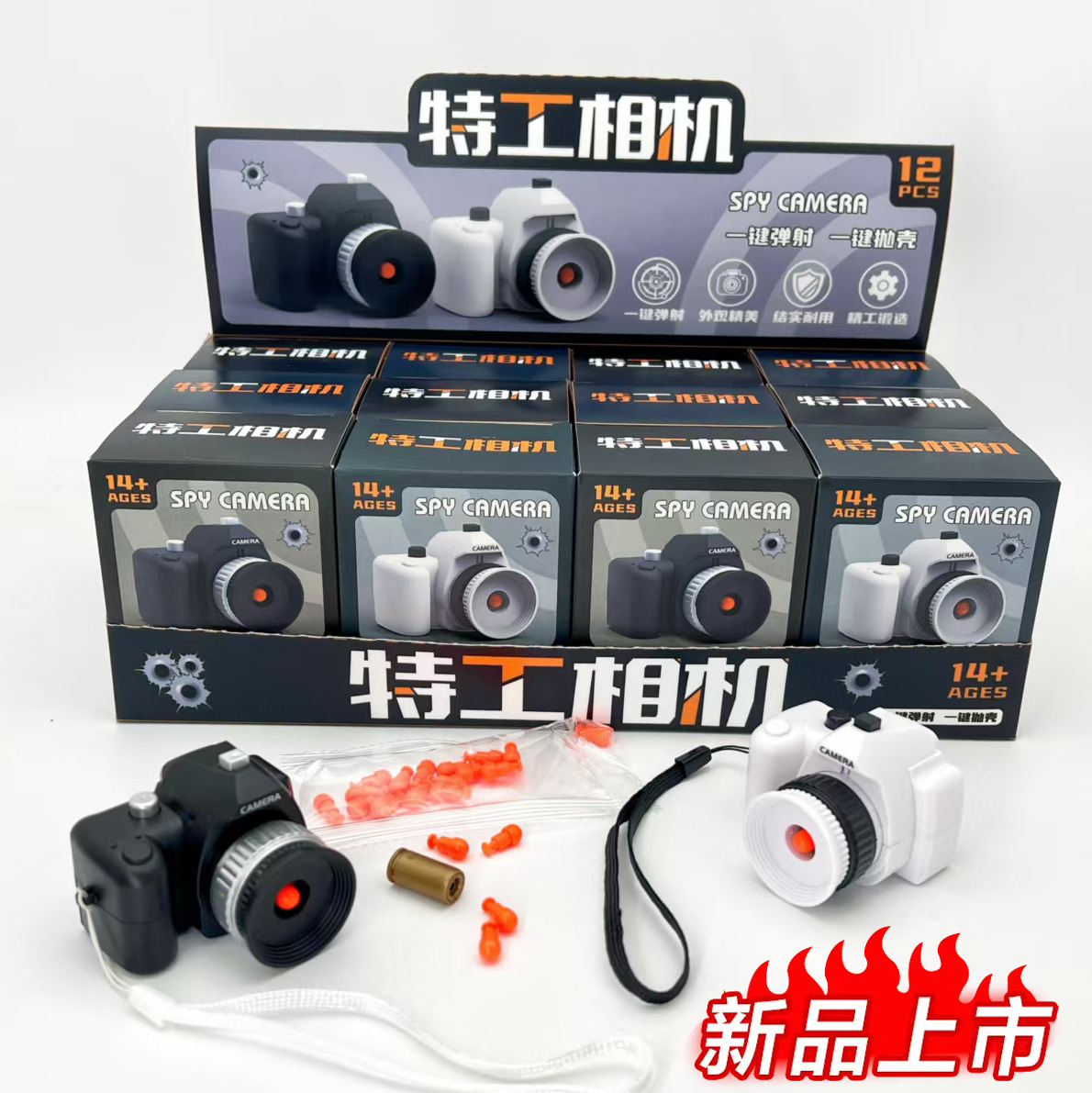 Новый модный мягкоствольный пистолет камера игрушка для детей подарок для детей