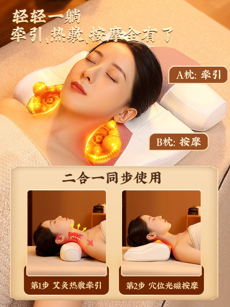 Cervical Spine Massager, Rich Package Physiotherapy, Meridian-Clearing, Multi-Functional and High-Quality Massage Pillow