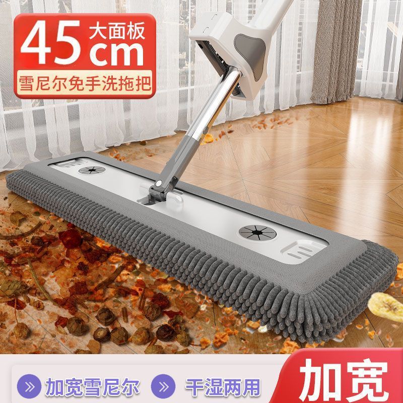 Плоский моп Chenille без рук для домашнего использования, ленивый одношаговый моп, двойного использования для сухого и влажного, моп с длинными щетинками