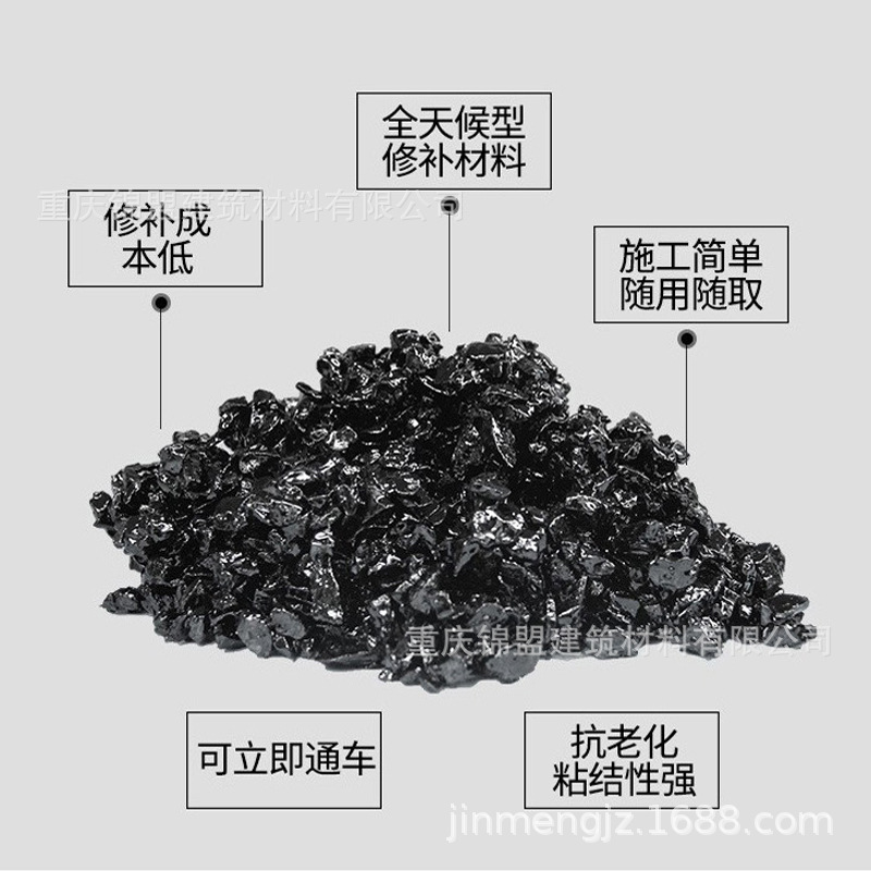 Asphalt Cold Patching Cement Pavement Filling Mix Cold Patching Asphalt Highway Quick Patching Material Manufacturer
