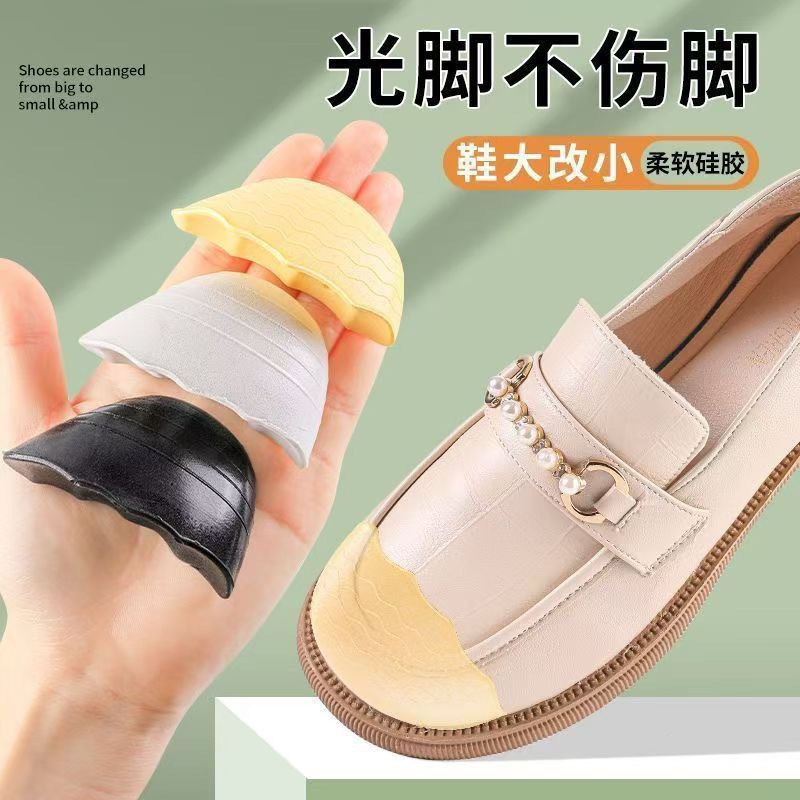 Special Shoe Tilt Shoes Big Change Small Shrink Size Artifact for Women Anti-wear Foot Super Soft Anti-pain Filling Half Size Pad