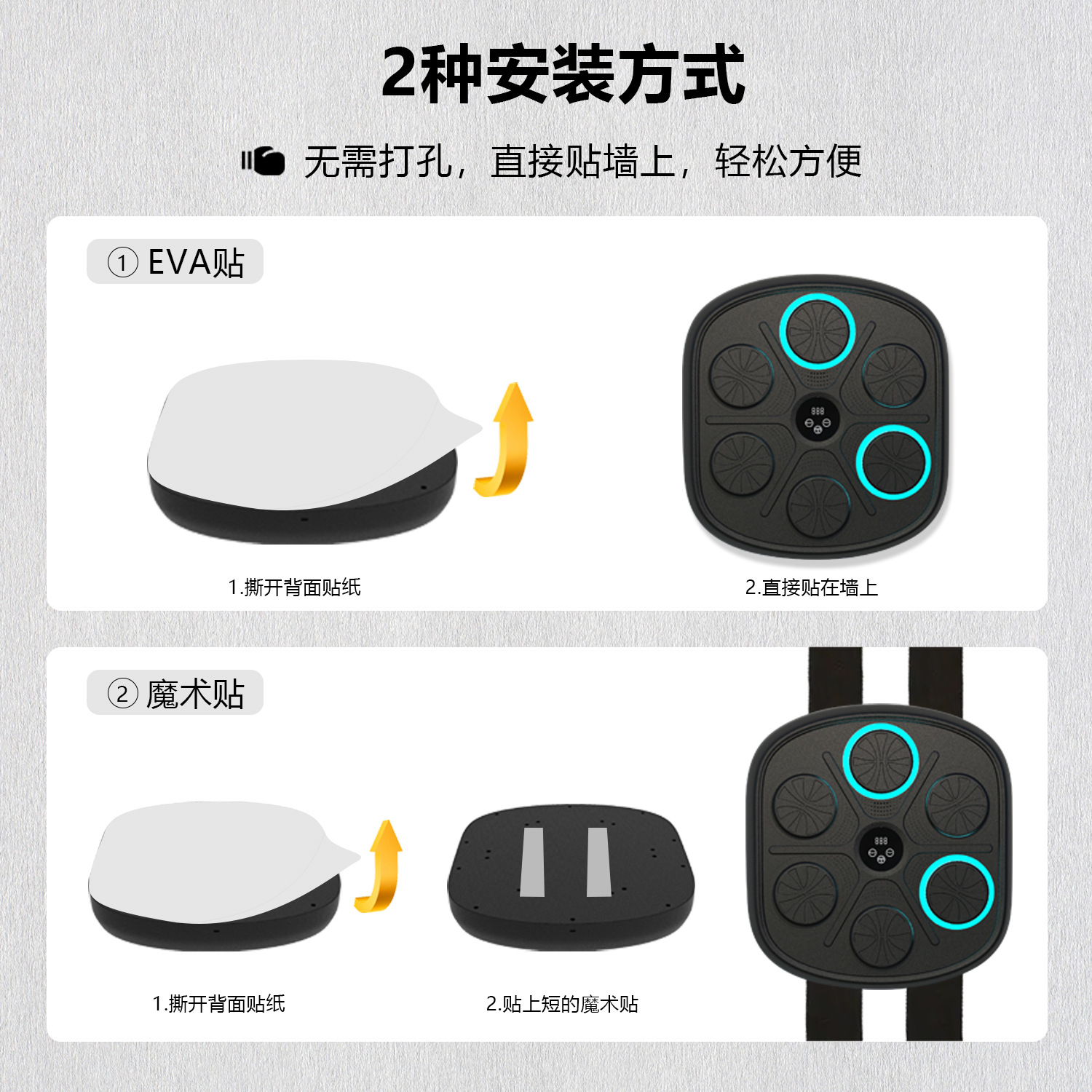 Gordon Wholesale Cross-border Bluetooth Music Boxing Target Home Boxing Target Wall Target Boxing Training Machine Music Boxing Machine