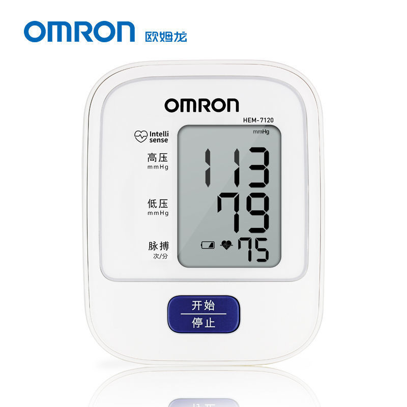 Omron 7121 Upgraded Model 7120 Blood Pressure Monitor Upper Arm Blood Pressure Measuring Instrument Blood Pressure Measurement Blood Pressure Measurement Blood Pressure