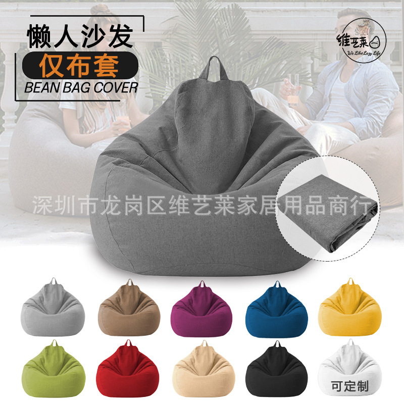 Кресло ленивого дивана, тканевый чехол, чехол для пуфа, татами, детский, хлопковый и льняной чехол