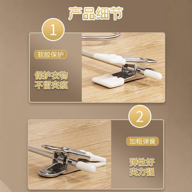 Cross-Border Seamless Trouser Clips, Household Anti-Slip Trouser Clips, Jk Skirt Clips, Multi-Functional Galvanized Trouser Racks, Retractable Trouser Clips and Hangers
